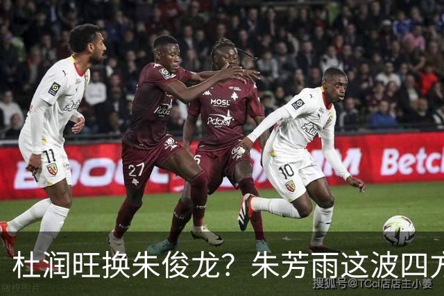 杜润旺换朱俊龙？朱芳雨这波四方大交易要是成了，CBA太疯狂